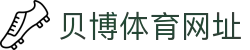 贝博体育网址 - (中国)成都市贝博体育网址进出口贸易公司欢迎您
